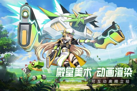 超能力冲刺云游戏截图4