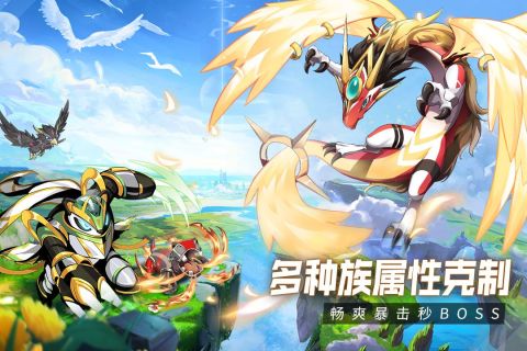 超能力冲刺云游戏截图3