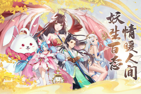 梦唐绘卷云游戏截图4