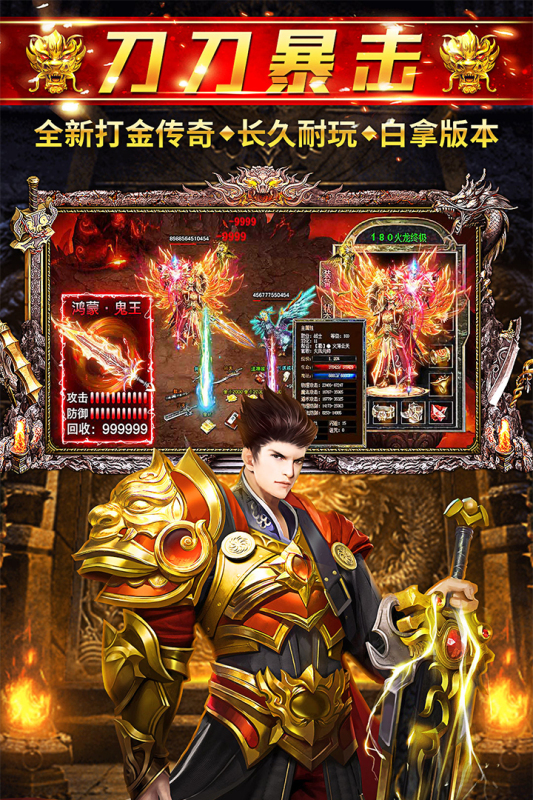 天逆云游戏截图3