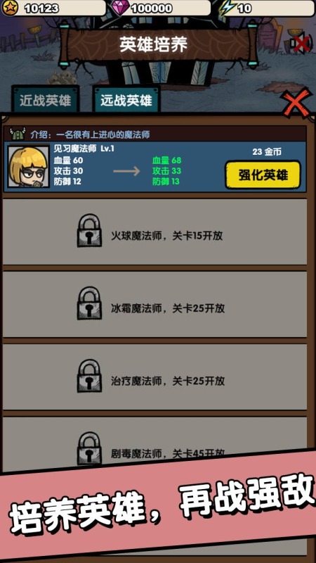 招募小酒馆云游戏截图2