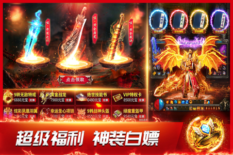 龙神之光云游戏截图4