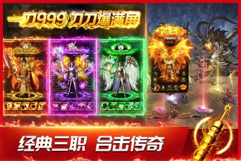 龙神之光云游戏截图3
