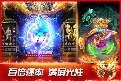 龙神之光云游戏截图2