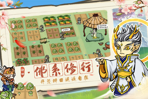 蓬莱云游戏截图3