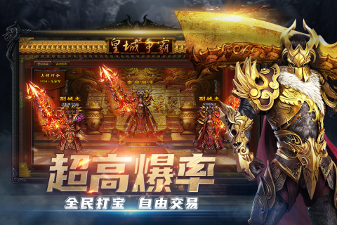 铁血攻沙云游戏截图4