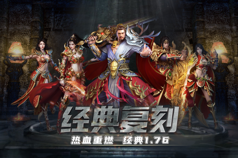 铁血攻沙云游戏截图3