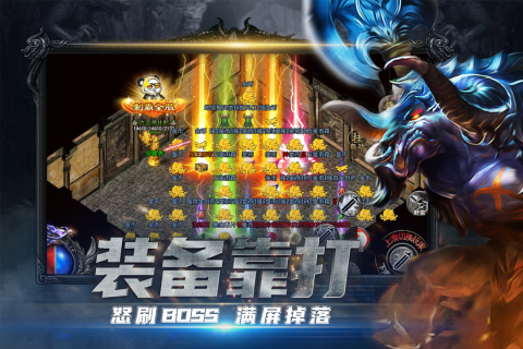 铁血攻沙云游戏截图2