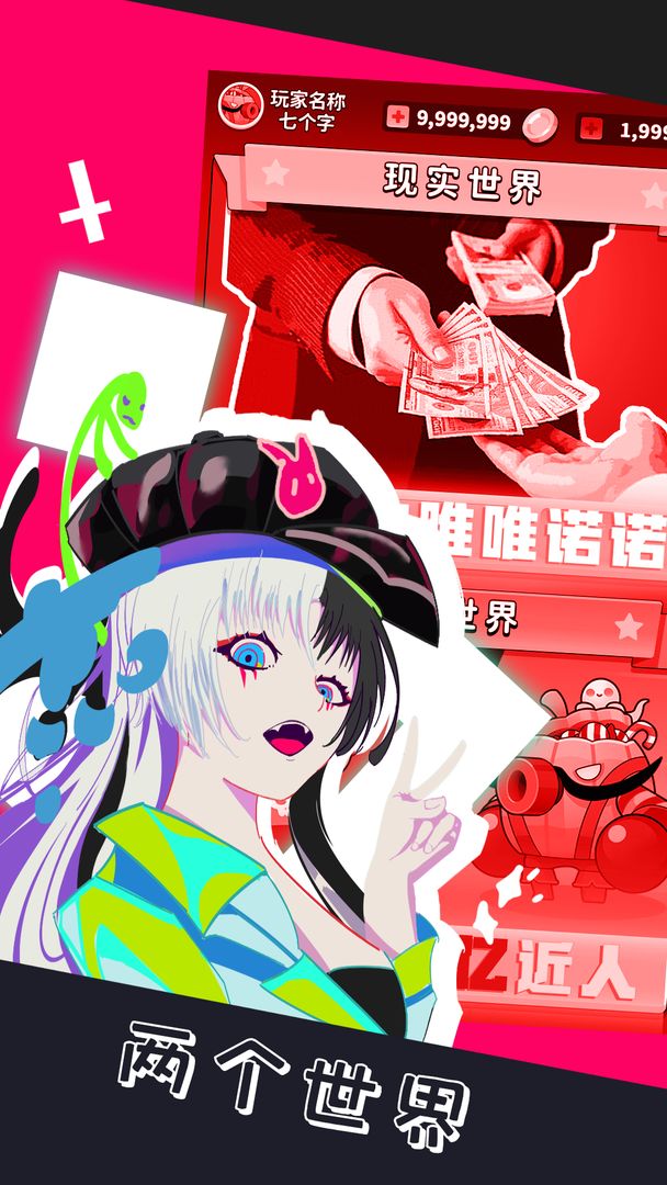 氪金之王云游戏截图2