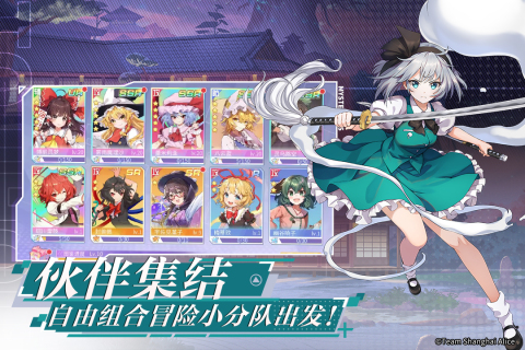 弹幕幻想云游戏截图3