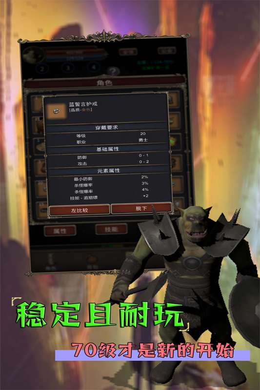 圣火文明云游戏截图4