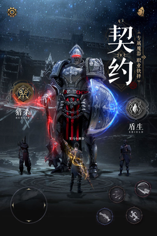 魔法战线云游戏截图4