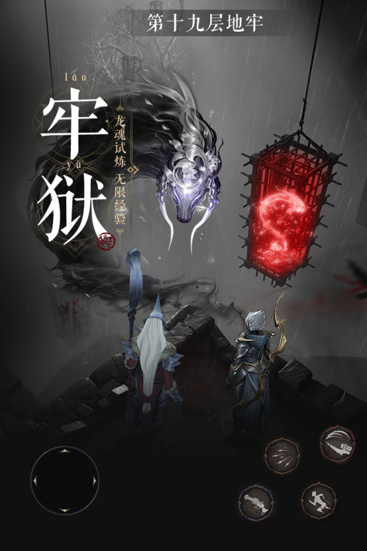 魔法战线云游戏截图2