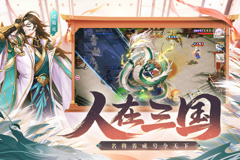 塔防召唤师云游戏截图4
