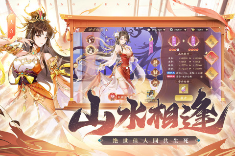 塔防召唤师云游戏截图3