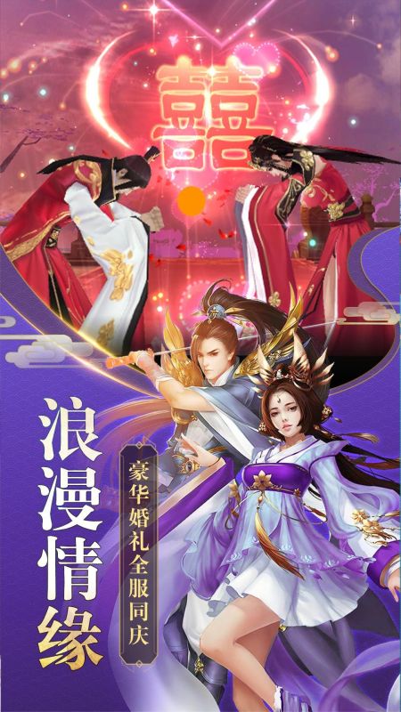 破神诀云游戏截图2