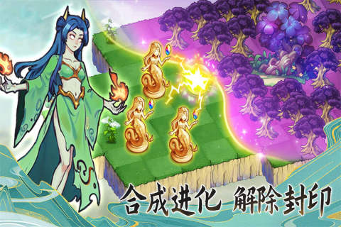 宠宠爱消除云游戏截图4