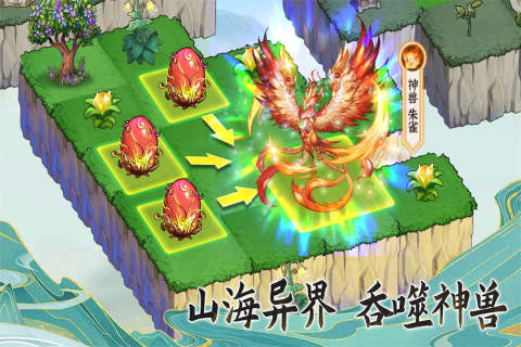 宠宠爱消除云游戏截图2