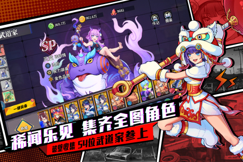 猎码计划云游戏截图3