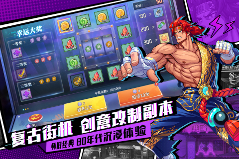 猎码计划云游戏截图2