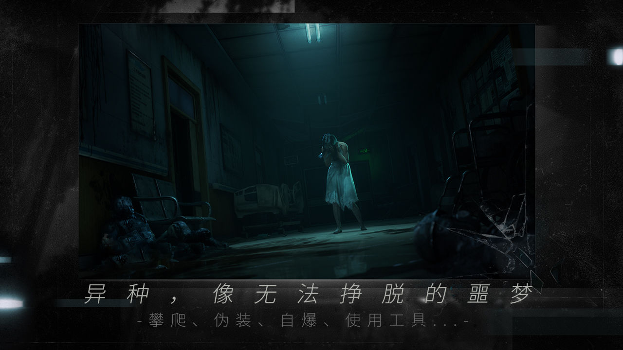 命运因子云游戏截图4