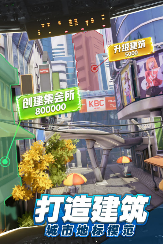 商道高手云游戏截图3