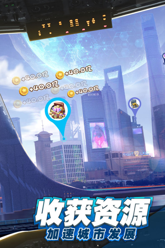 商道高手云游戏截图2