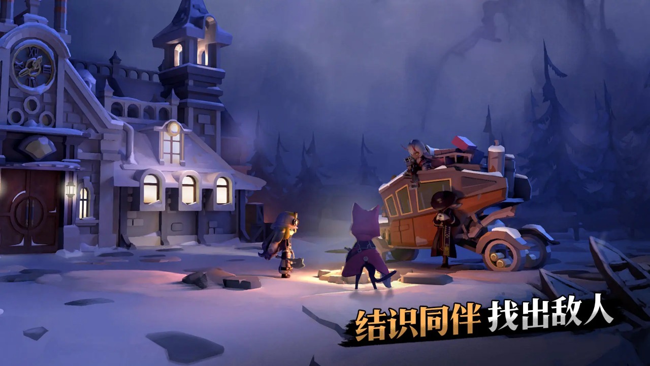 代号X手游云游戏截图2