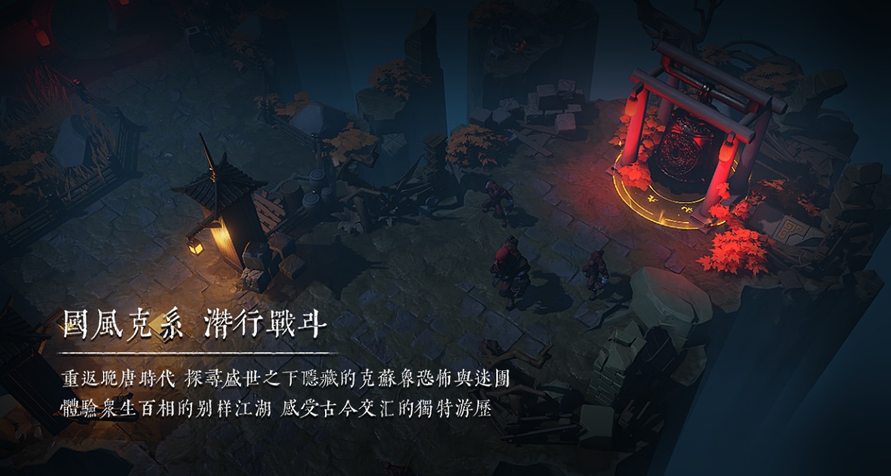 多少楼台烟雨钟云游戏截图4