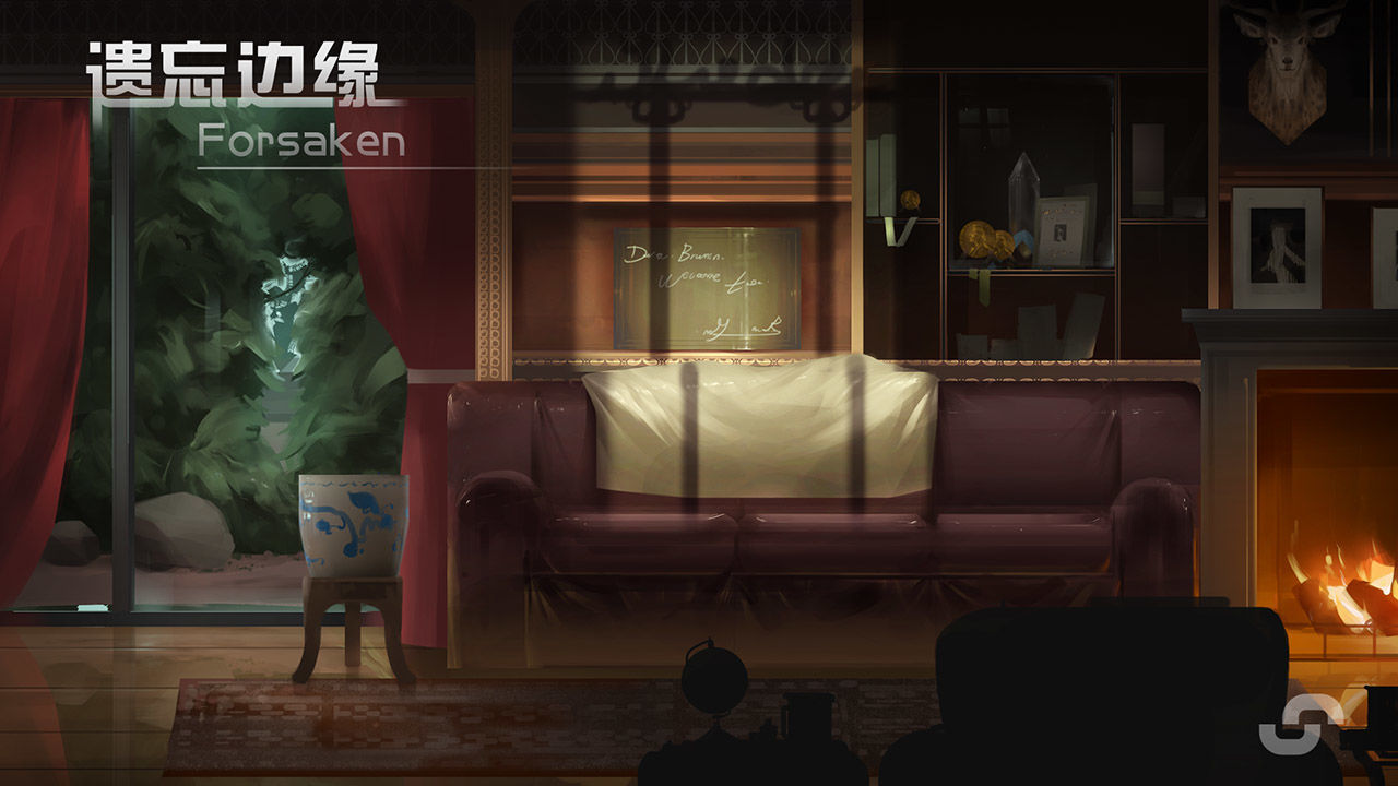 遗忘边缘云游戏截图4