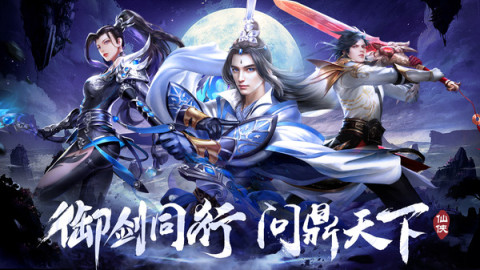 国色天香云游戏截图4