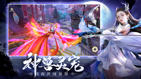 国色天香云游戏截图3