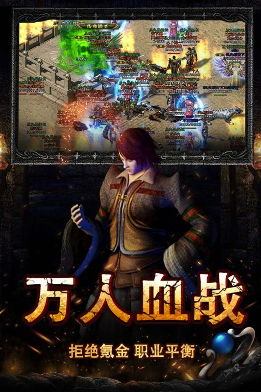 烈焰王座云游戏截图4