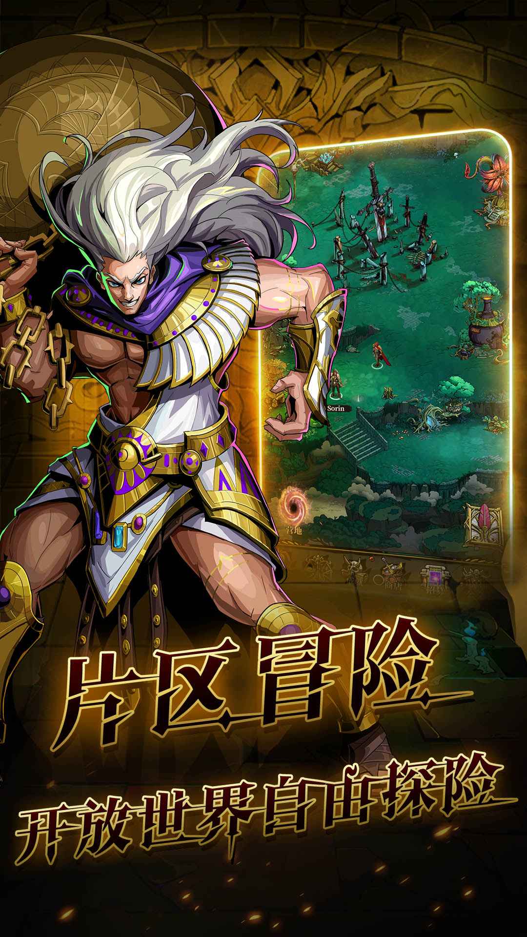 代号暗域云游戏截图3