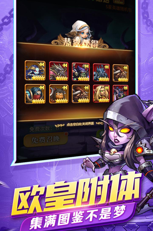 天子令云游戏截图4