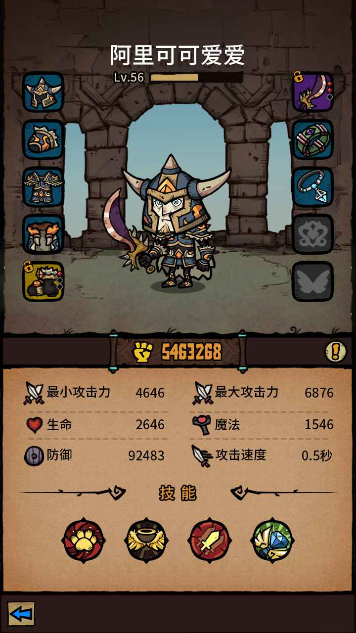 代号MoG云游戏截图2