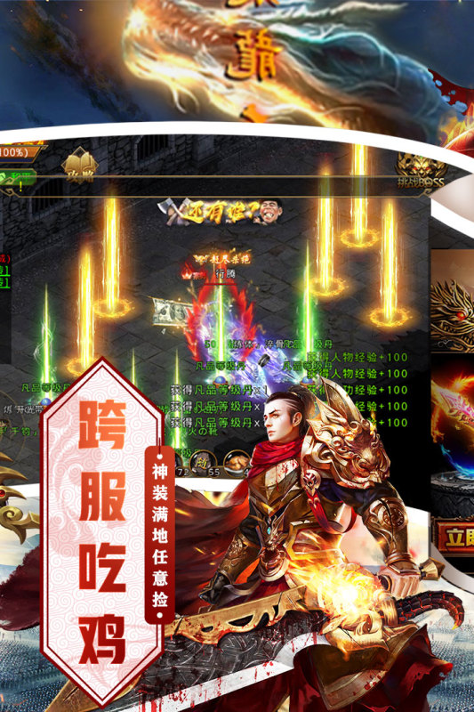 奇幻祖玛云游戏截图4