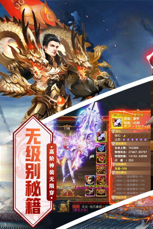 奇幻祖玛云游戏截图3