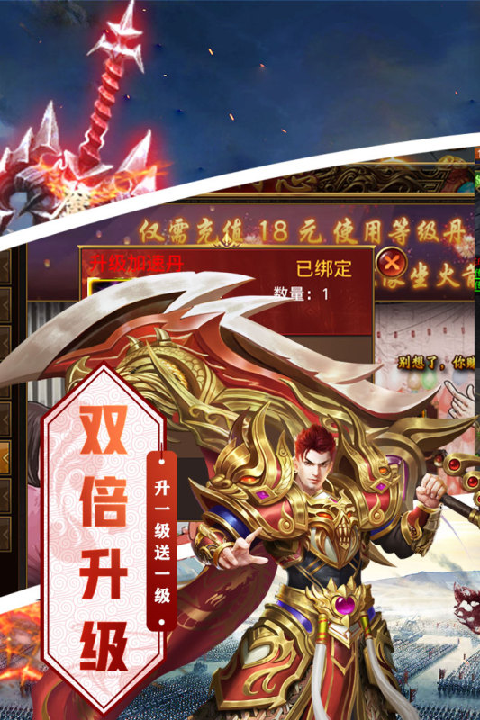 奇幻祖玛云游戏截图2