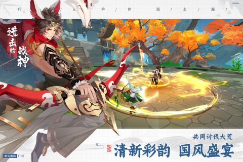 进击的战神云游戏截图2