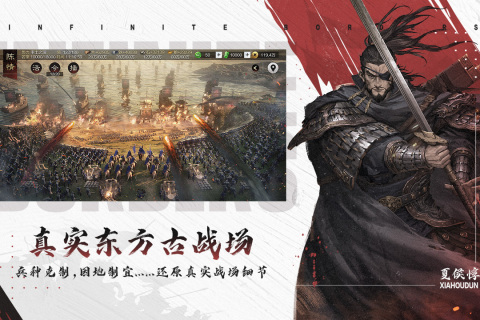 率土之滨云游戏截图4