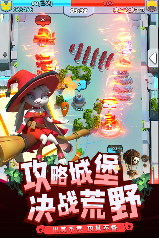 荒野争霸云游戏截图3