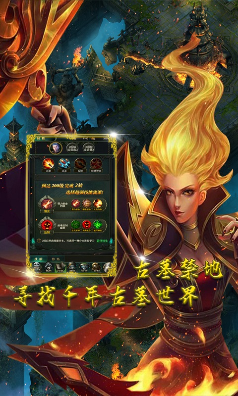 降龙之刃云游戏截图4