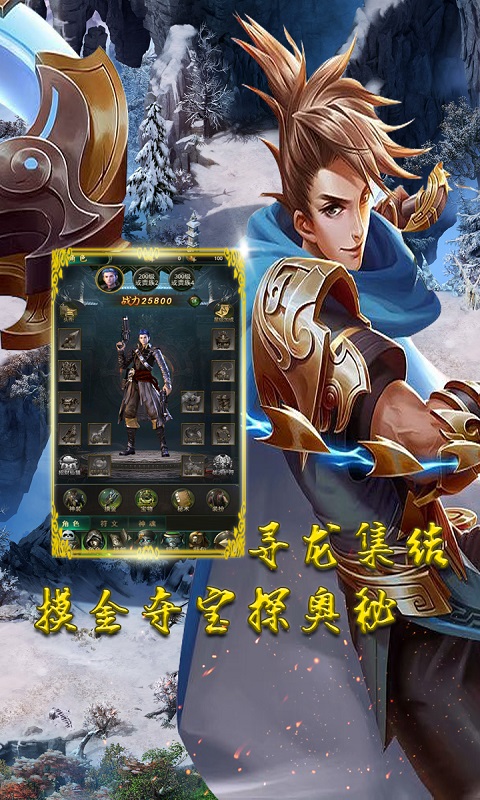 降龙之刃云游戏截图2