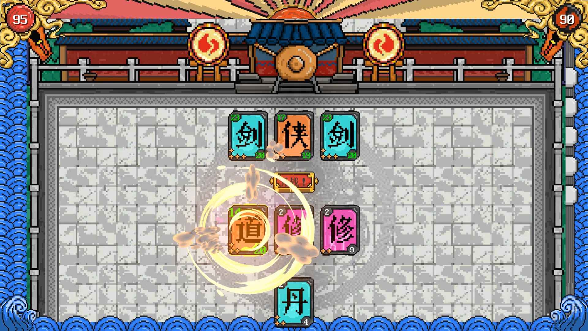 汉字狂想云游戏截图4