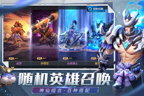 塔塔英雄云游戏截图4