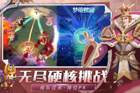 塔塔英雄云游戏截图3