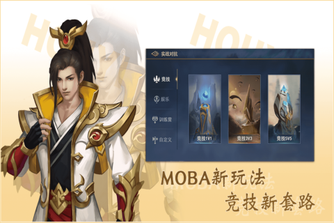 飞卢英雄之巅峰王者云游戏截图2