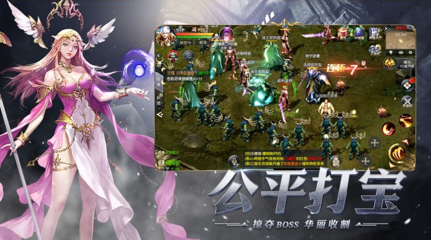 曙光重临云游戏截图3