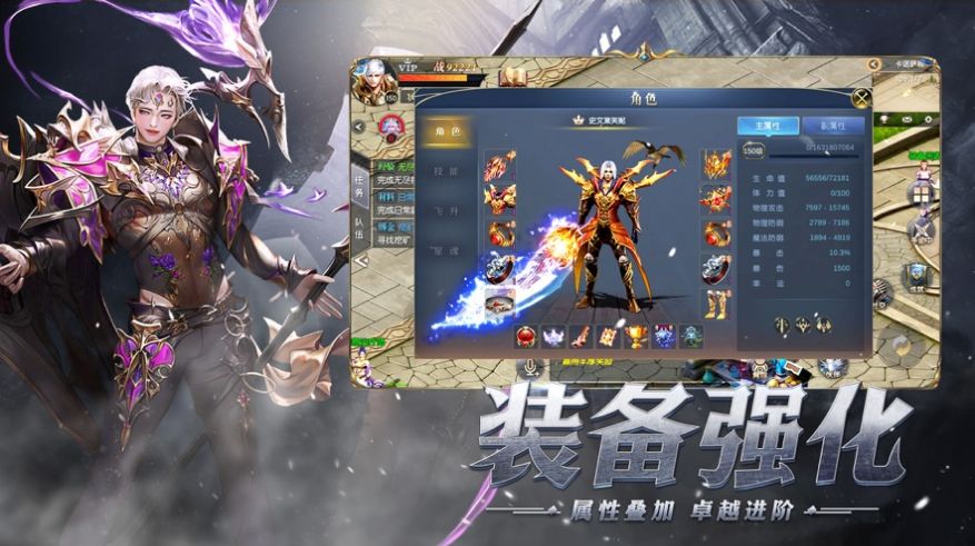 曙光重临云游戏截图2